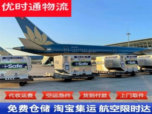 大茂镇到丹麦空运加急专线